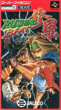 Rushing Beat Shura (Japan) box cover front